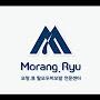 @Morang-Ryu
