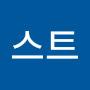 @유튜브게스트