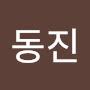 @이동진-h8j