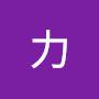@力力-j9y