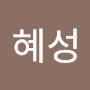 @혜성바라기-m7k