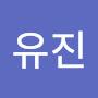 @손유진-k4r