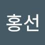@김홍선-y6p