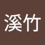 @梦溪笔谈avro