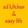 @sdkitchen