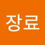 @장료-r3c