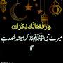 @Muhammad_Asghar_Ali404