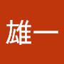 @雄一-g1e