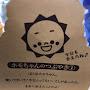 @user-omoridaisuki
