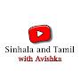 @sinhalaandtamilwithavishka