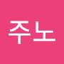 @주노-b7k