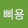@삐용-g6f