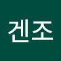 @겐조-l6l