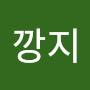 @깡지-q8g