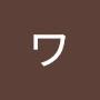 @ワイルドスピード宮本圭太ですよ