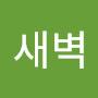@안단테안단테-c2v