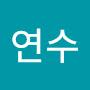 @김연수-g3q