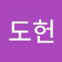 @김도헌-o1k