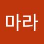 @가마라