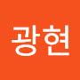 @정광현-w7s