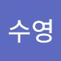 @이수영-g4w7b