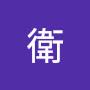 @加藤衛-b6f