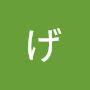 @げん-s5h
