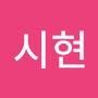 @시현-q7y