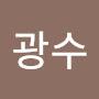 @박광수-l5z