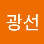 @김광선-u7i