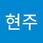 @김현주-j4z