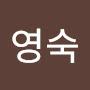 @차영숙-y3i