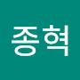 @이종혁-g8g