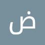 @ضياءكريم-ط8ث