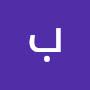 @بكرالجفري