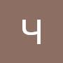 @4To-To_He_Tak