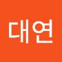 @김대연-e1q