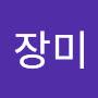 @장미-z8j