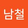 @김남철-t1o