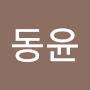 @이동윤-y3u