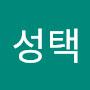 @오성택-s4z