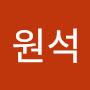 @최원석-h7q
