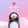 @노을뫼기슭잠자는별