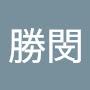@莊勝閔-u6s