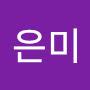 @이은미-z3e