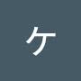 @ケロケロ温泉