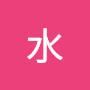 @张水-f2h