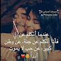 @حلاالهيمد