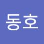 @한동호-k8y