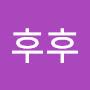 @후후후-i9p